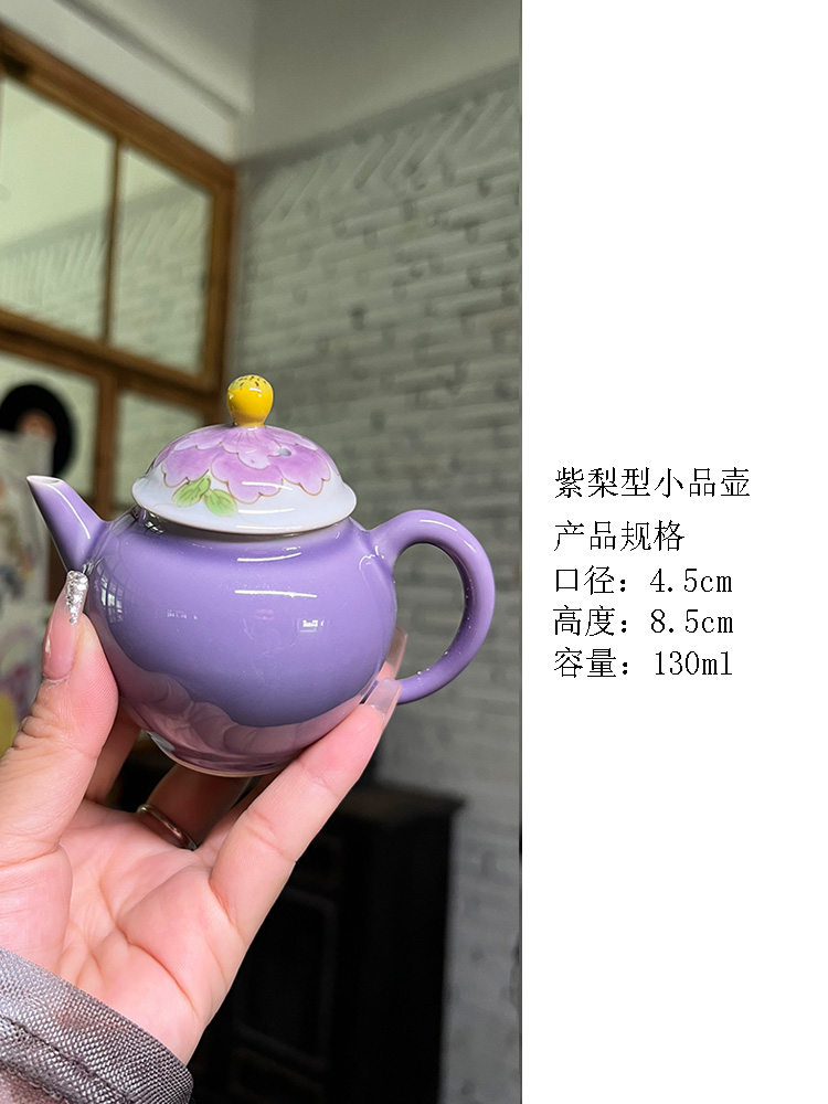 紫手绘茶壶小品壶礼品手工陶瓷梨形壶仿古功夫茶具防烫泡茶壶