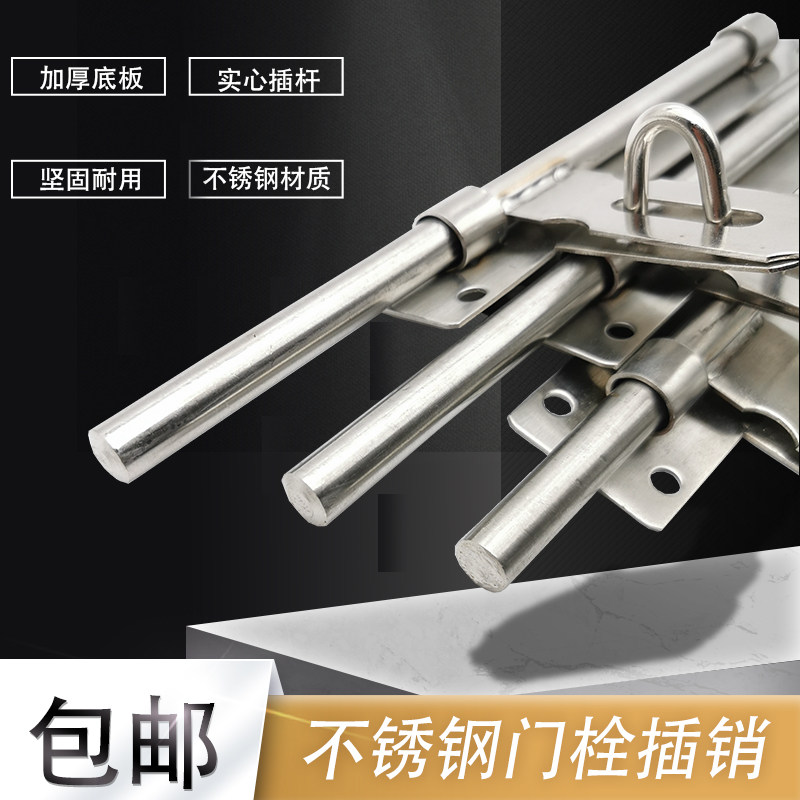 加厚加大号不锈钢防盗大门栓门扣老式插销锁明装左右木门闩门锁扣_虎窝淘