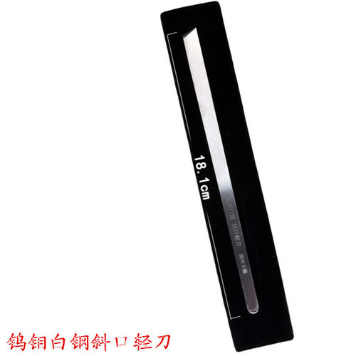 扬州专业修脚师专业用斜口轻刀系列脚底去死老皮修茧嵌甲修脚刀 - 图1