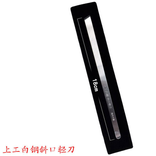 扬州专业修脚师专业用斜口轻刀系列脚底去死老皮修茧嵌甲修脚刀 - 图2