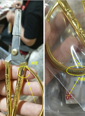 瑕疵品清仓剪纸手工云中匠