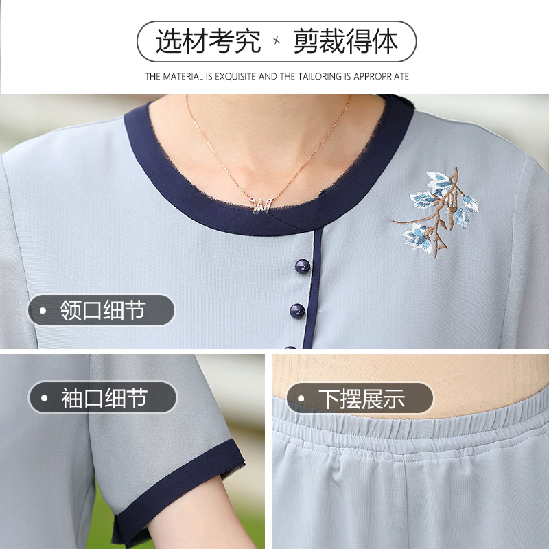 衣是宝女装旗舰店年轻妈妈夏装短袖T恤中年女装减龄洋气上衣中老年阔腿裤两件套装2