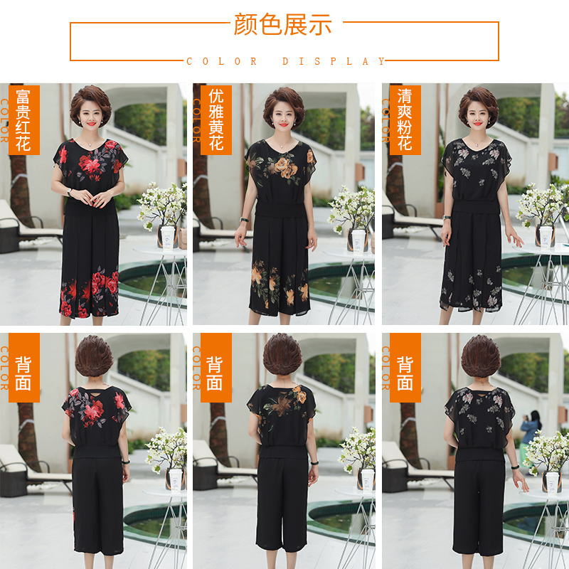 衣是宝女装旗舰店妈妈夏装两件套装新款中年40岁50中老年女装洋气雪纺裙裤套装1