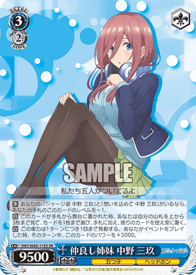 Ws三玖 新人首单立减十元 22年7月 淘宝海外