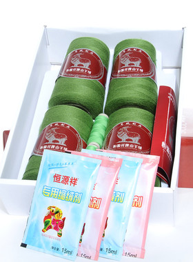 恒源祥山羊绒2226毛线开司米手工