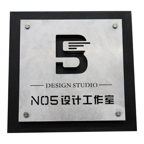 创意公司门牌形象墙LOGO门头户外招牌简约定制导视牌子匾金属个性 - 图3