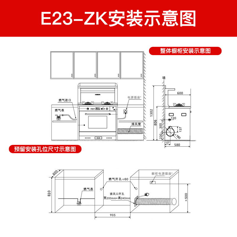 美大集成灶官方旗舰店E23-ZK蒸烤一体集成灶油烟机燃气灶一体灶