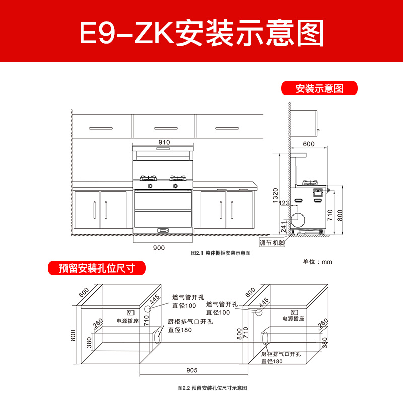 美大（MEIDA官方旗舰店蒸烤一体E9-ZK抽油烟机燃气灶蒸箱集成一体 - 图2