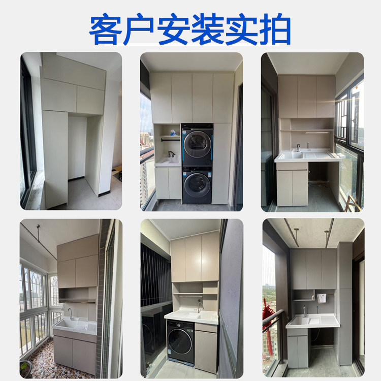深圳全铝阳台洗衣机柜定制洗烘一体柜子蜂窝铝储物柜洗手台盆柜子,淘宝优惠券,粉丝福利购,淘宝优惠卷
