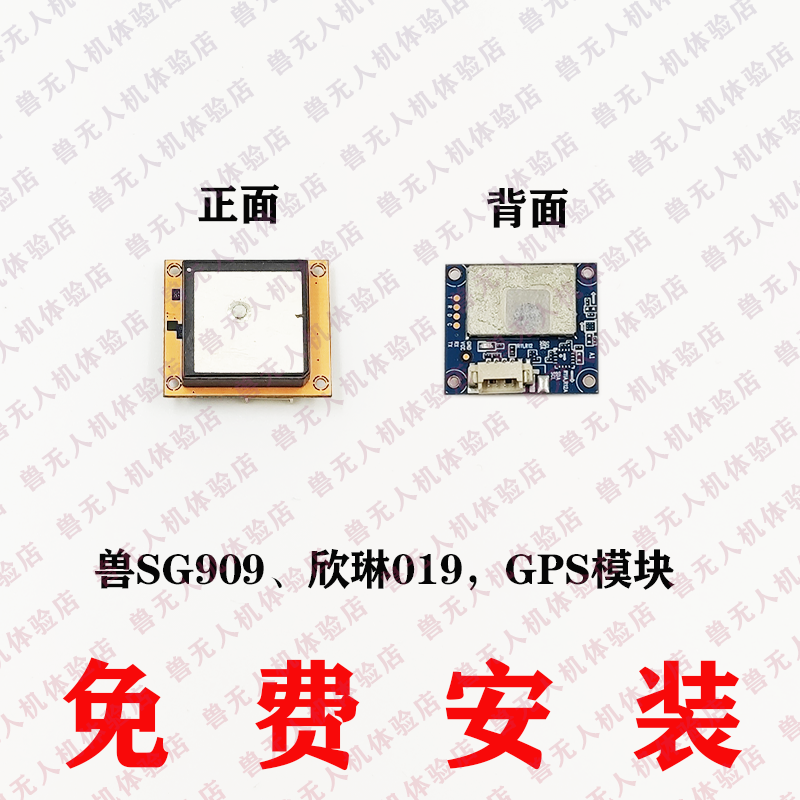 兽5SG909欣琳019无人机配件维修以旧换新机臂云台外壳电池线路板,淘宝优惠券,粉丝福利购,淘宝优惠卷