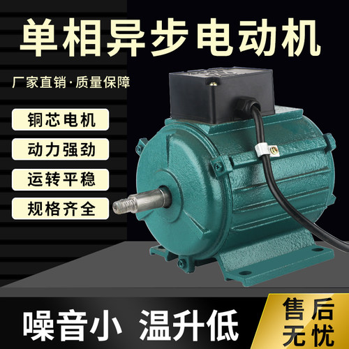 排风扇电机220V轴流风机电机三相电动机排气扇马达380V纯铜管道扇 - 图0