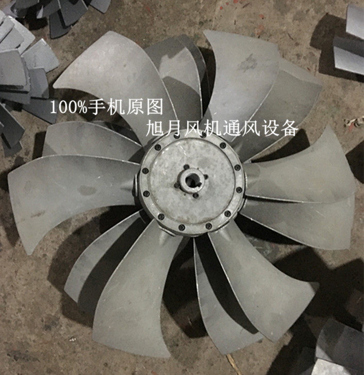 轴流风机风叶 600mm六片铝合金风叶24mm叶轮叶片28mm可调节6#叶子 - 图3