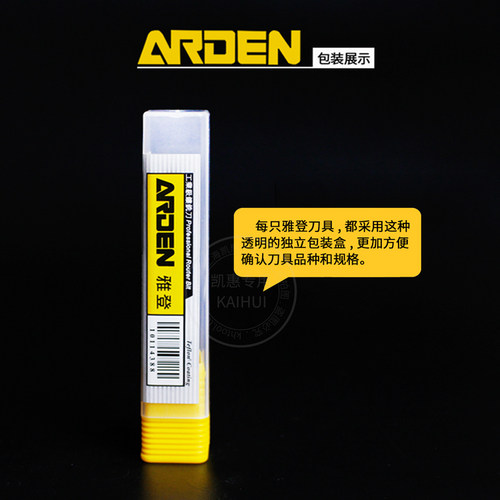 台湾雅登木工刀具电木铣修边机雕刻机锣刀线条刀木工铣刀凸敏仔刀 - 图1