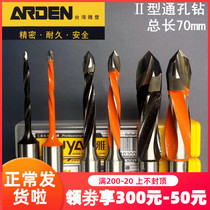 Taiwan Yadden Proud Woodworking Platoon Drill II Type Through Hole Precision and Drilling Hardware necklace with drilling and drilling mouth 70 Long