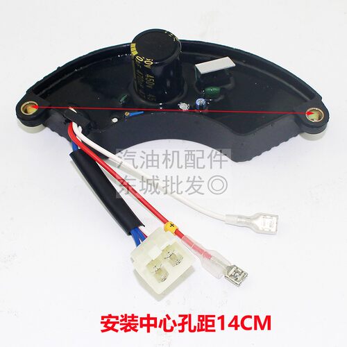 汽柴油发电机配件2kw3kw5kw6.5千瓦8kw单三相调压器AVR整流稳压器 - 图2