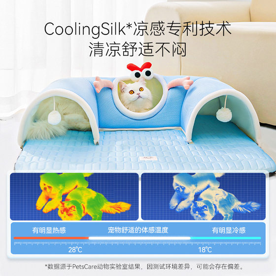 Summer cat nest tunnel cat cooling mat
