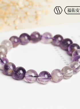 无加色天然紫幽灵手链九紫离火紫色幽灵水晶珠子散珠串珠手串男女