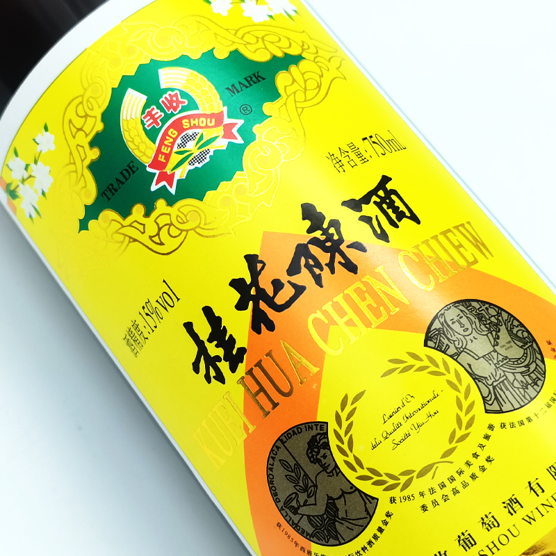 老北京特产 丰收牌桂花陈酒 750ml*12瓶 甜酒 葡萄酒红酒正品包邮 - 图1