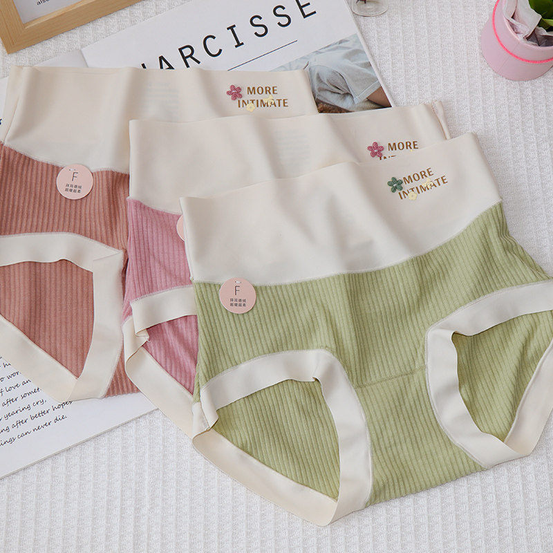 秋冬德绒自发热内裤女高腰无痕立体小花甜美含桑蚕丝裆提臀三角裤,淘宝优惠券,粉丝福利购,淘宝优惠卷