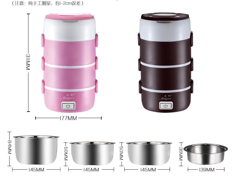 多功能煮饭蒸饭蒸菜一体锅上班族插电 3 2 人 1 多层蒸米饭锅家用小型 多功能煮饭蒸饭蒸菜一体锅上班族插电 3 2 人 1 多层蒸米饭锅家用小型