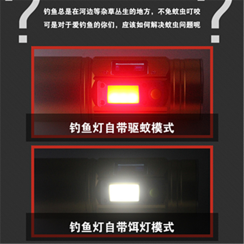 蓝光钓鱼灯蓝白紫三光源可充电夜钓灯变焦调光 30W 新品超亮大功率 蓝光钓鱼灯蓝白紫三光源可充电夜钓灯变焦调光 30W 新品超亮大功率