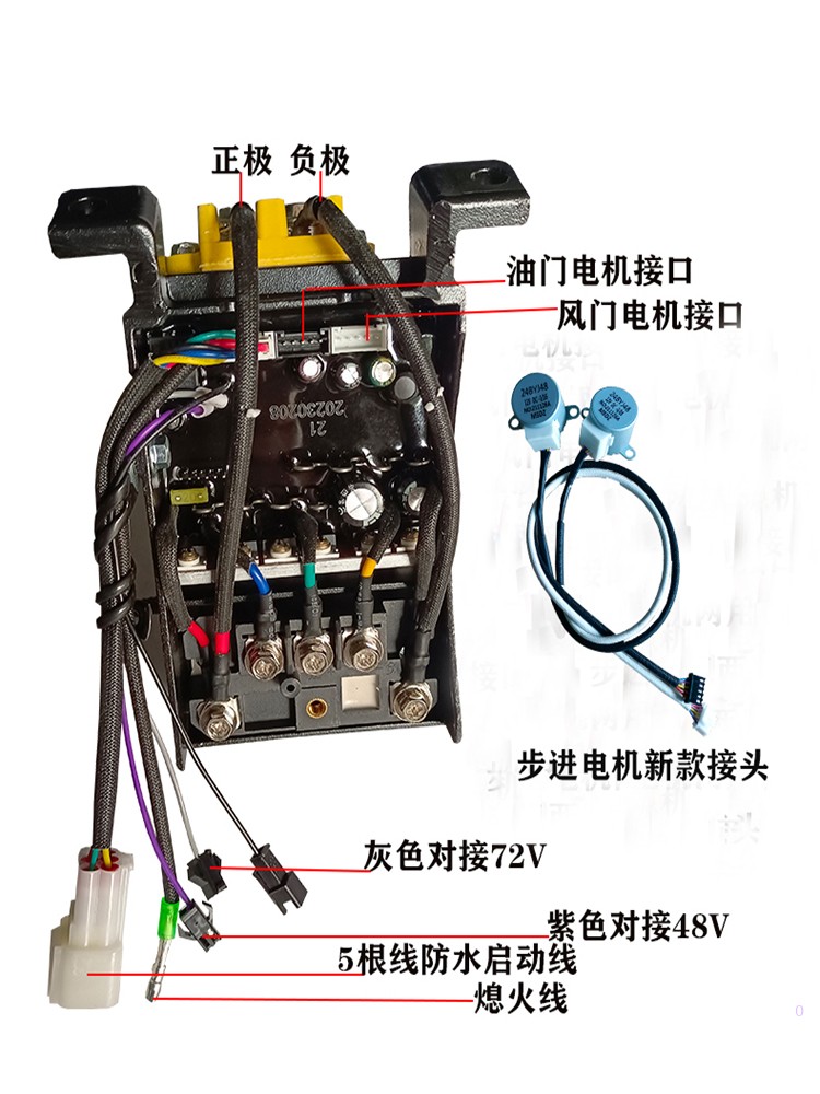 电动车增程器启动控制器双频一体反扣黑自动风门油门48 60 72锂电 - 图2