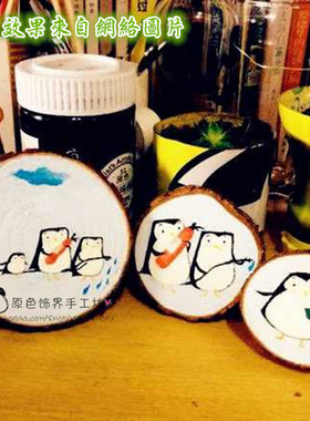 diy手绘装饰木头拍摄年轮道具