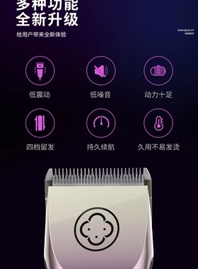 阿可美充电式推子油头推充电剪