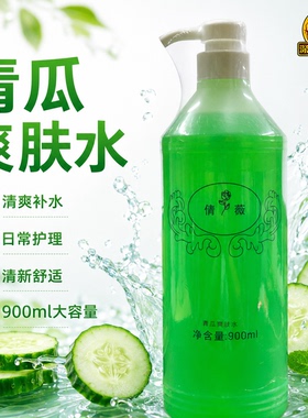 倩薇雅丽丝去角质按摩膏洗面奶