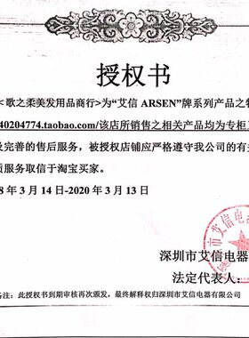 艾信9018变频电吹风发廊专用