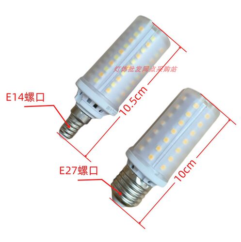 郎牛灯泡LED无影泡E27E14螺口4000k中性光10w玉米泡云石灯LED光源 - 图3