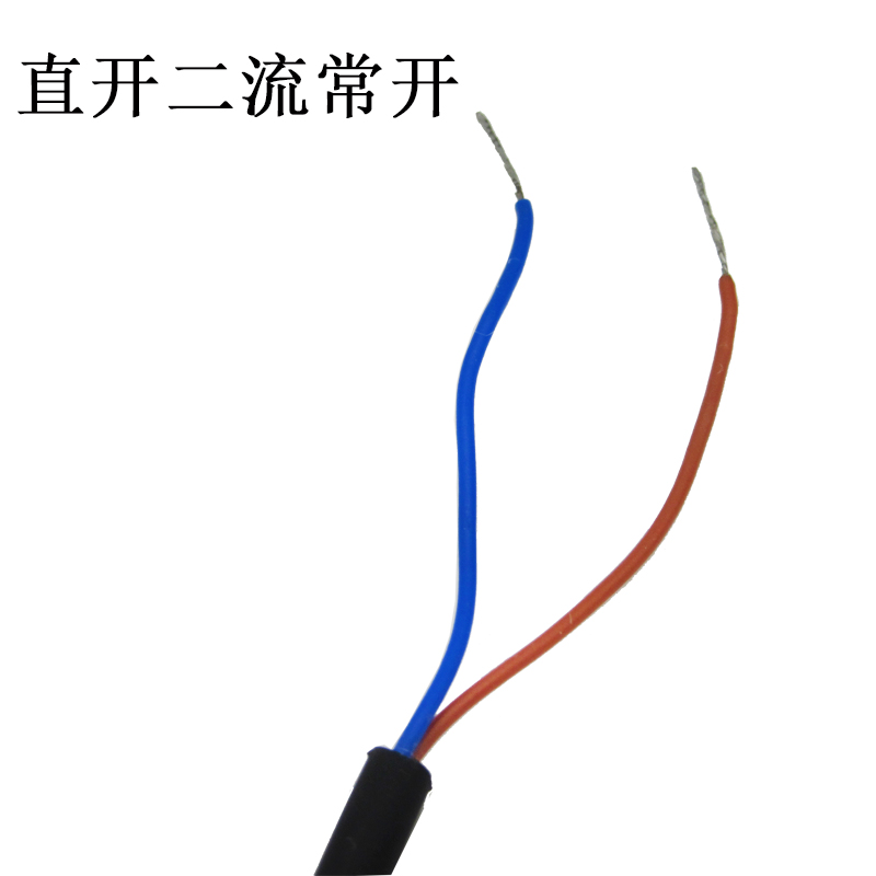 黄山型方头二线接近开关LJG5C-4/ZOAN2 LJG5C-4/Z0AN2 常开传感器 - 图2