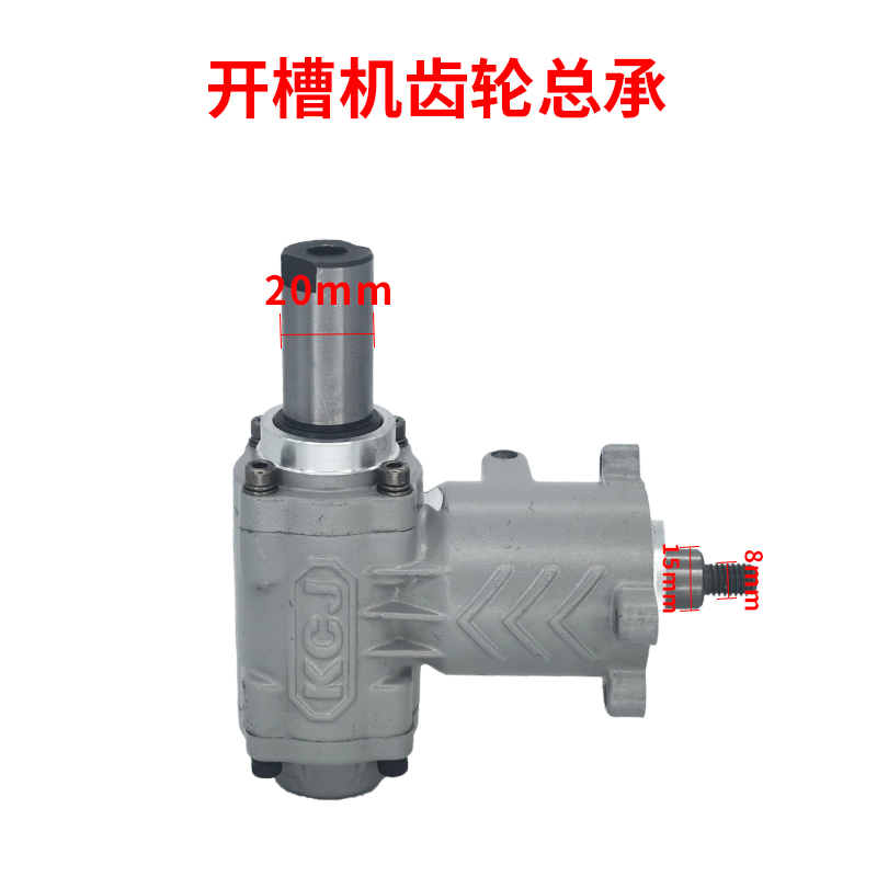 125 133开槽机齿轮齿轮总承转子定子护罩开关水嘴配件 - 图1
