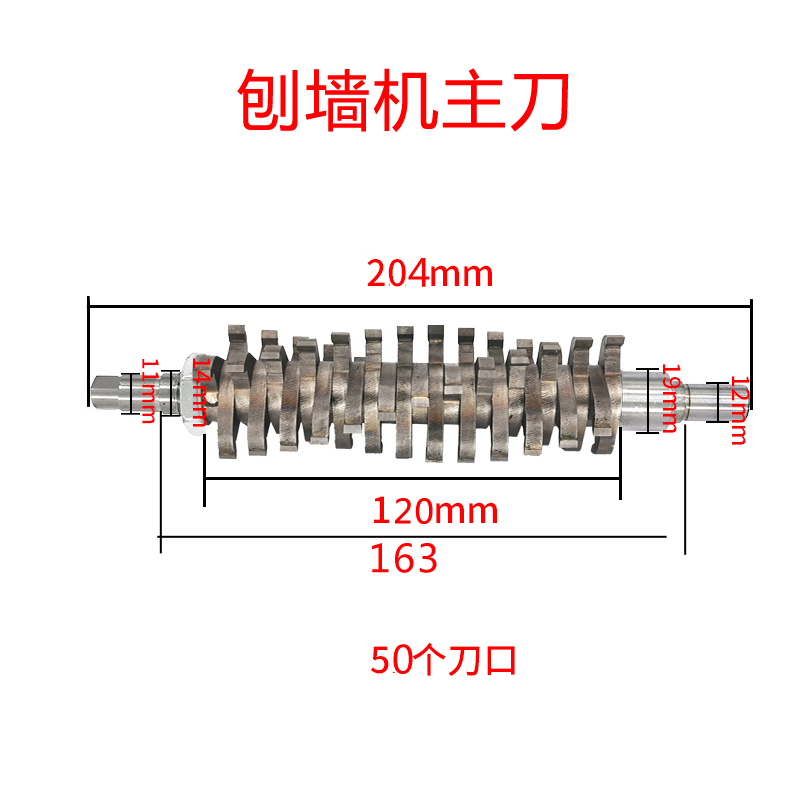 刨墙机转子定子轴承刀口碳刷开关侧刀方向轴承座配件 - 图3