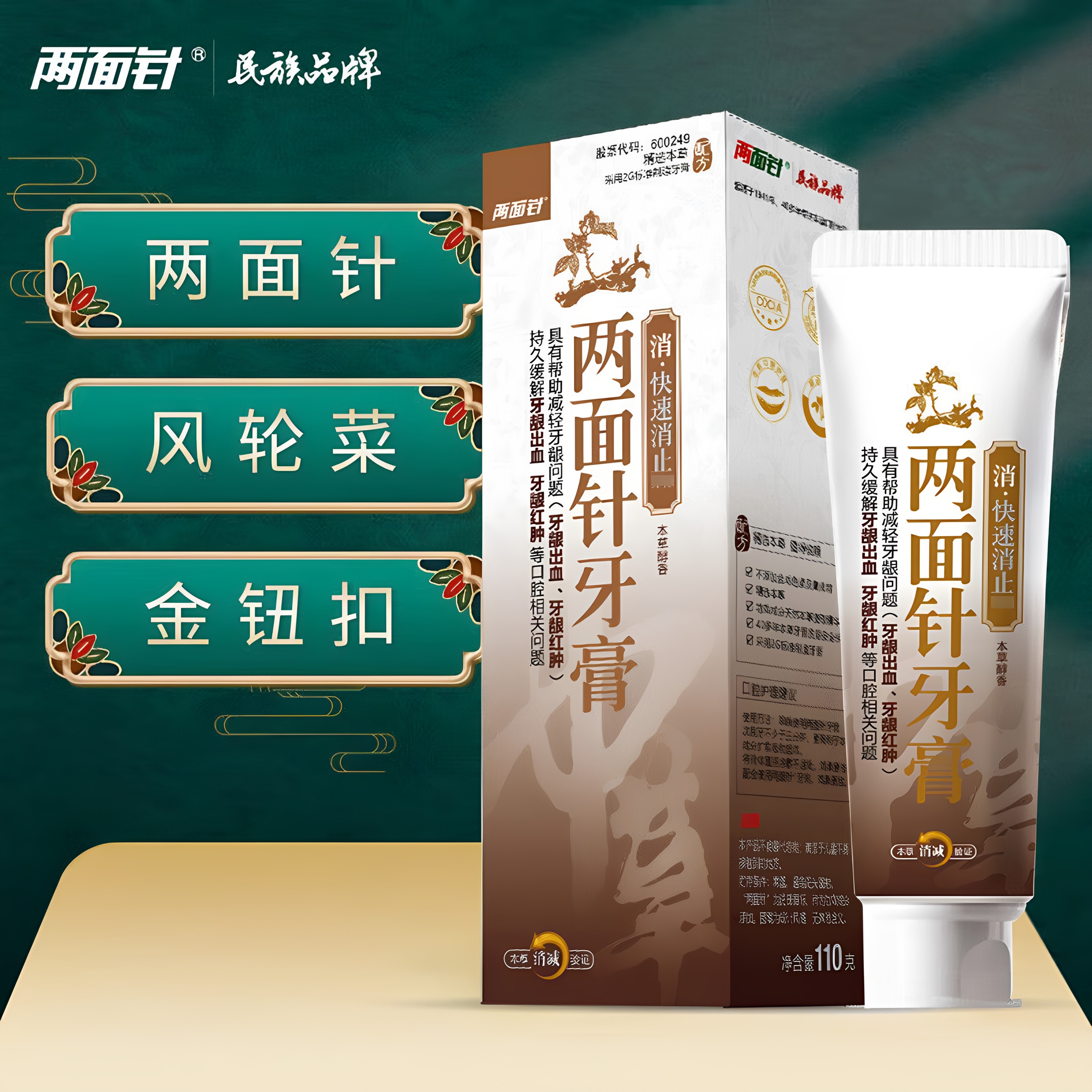 图3