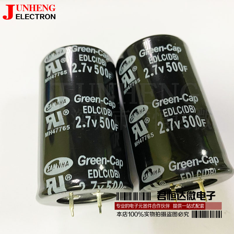 2.7V 500F SAMWHA超级法拉电容 2.7v500uf 35*60汽车电容器全新-图0