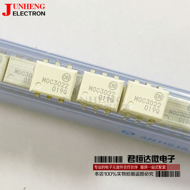 全新进口MOC3022 M0C3022 DIP6三端双向可控硅输出光电耦合器-图0