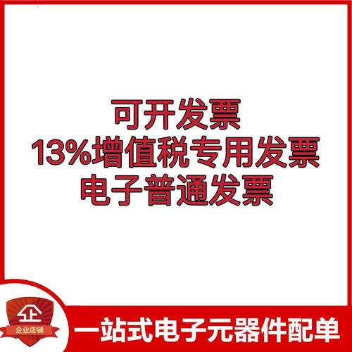 IL300 IL300-E 1L300-E直插DIP8脚光耦隔离器可直接拍下-图2