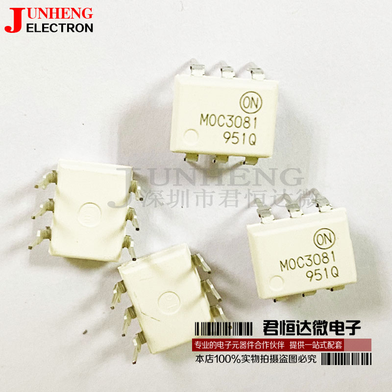 全新进口 MOC3081 M0C3081 光电耦合器 三端双向可控硅 直插DIP6 - 图1