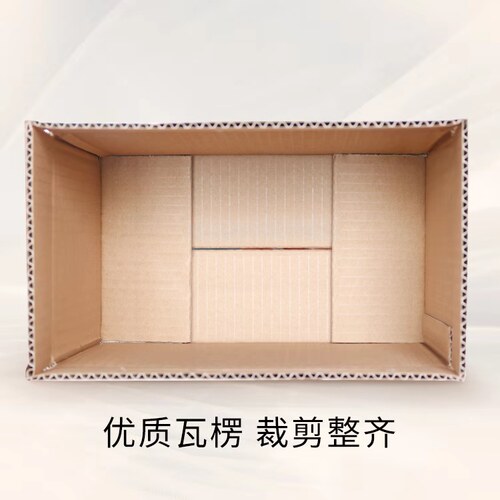 5层6号加固纸箱A级邮政纸箱/纸板箱/包装纸盒/纸箱批发 五层纸箱 - 图1
