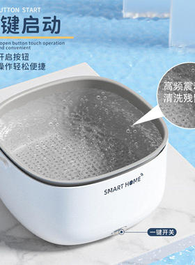 果蔬清洗机家用净化器洗菜机食材自动去残留便携洗水果沥水篮神s