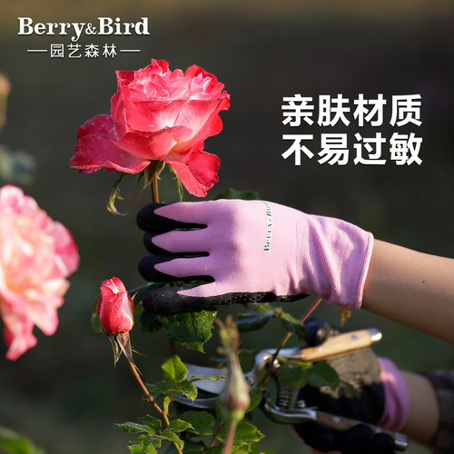 Berry&Bird园艺森林手套防护防滑耐磨种花换盆工具花艺弹力透气 - 图0