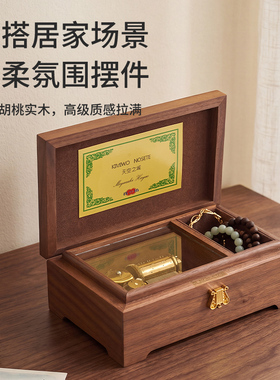 sankyo30音木质音乐盒首饰收纳