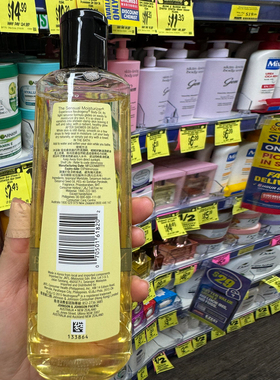 澳洲采购款Neutrogena Body Oil 露得清芝麻润肤身体油250ml