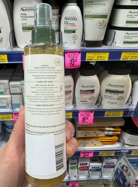 澳洲Aveeno保湿滋润燕麦荷荷巴油