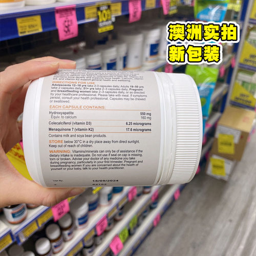 澳洲bio island牛乳钙维生素d 儿童长辈钙 150粒12岁以上 - 图2