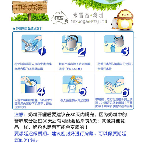 新西兰Aptamil爱他美金装 婴幼儿奶粉四段4段澳洲发货米雪高包邮 - 图1