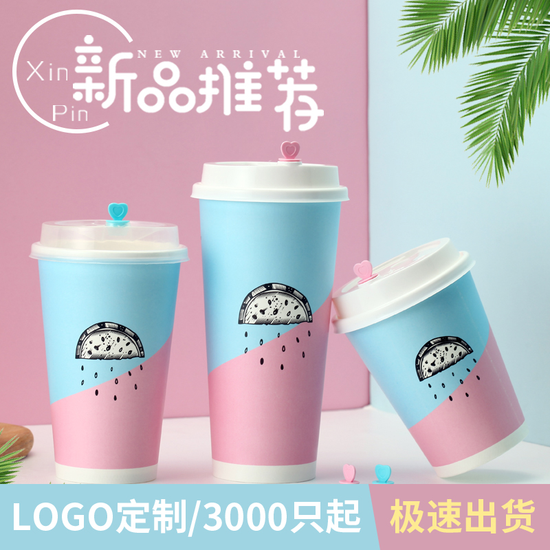 国风纸杯奶茶杯子一次性500ml带盖商用咖啡热饮店专用700定制豆浆-图2