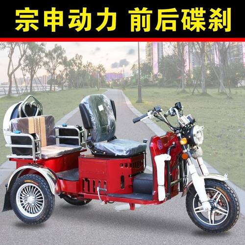 宗申动力汽油三轮摩托车老年代步车燃油家用小型客货两用 - 图1