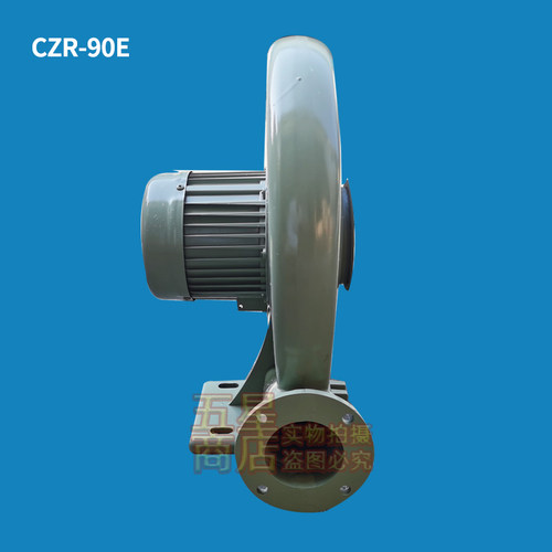永强风机250W550W750W铸铝壳中压离心炉灶厨具风机耐高温220V380V - 图2